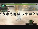 MHP３×JPch実況９