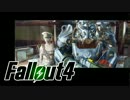 【Fallout4】おもむろに字幕プレイ　第５回