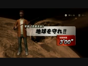 迫真大災害部 人命救助の裏技.おまけ