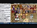 2015-11-17 中野TRF サムライスピリッツ零SPECIAL 交流大会 その1