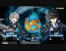 【クローザーズ】1:1 PVP ハルト VS ミスティルテイン