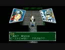 「ヴァンデモンきたぁー！！」　デジモンワールド２　実況part5
