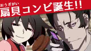 人気の アニメ 物語シリーズ 動画 791本 8 ニコニコ動画