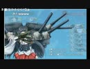 【艦これ実況】西村艦隊+由良の6隻で 2015秋E-1(甲) ニコ生TS録画