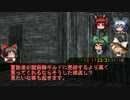 ソードワールド完全版で遊ぶ。その17 4-3