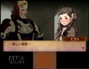 【実況】もしも自分が闇の王子様だったら77「ファイアーエムブレムif」