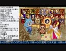 2015-11-17 中野TRF サムライスピリッツ零SPECIAL 交流大会 その2