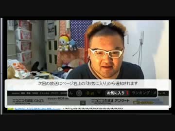横山緑の大阪ホテル代はOSGまぜ（細川）に出してもらっていた