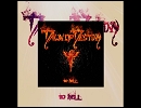 Metal Musicへの誘い 259 : Dawn Of Destiny - Life [Power Metal/2015]  　