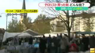 人気の モレンベーク地区 動画 2本 ニコニコ動画