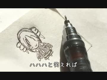 【ギターひとつで】笑えれば【重音テト】