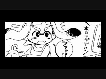 【スプラトゥーン】お気に入りのイカバース集めてみた21【イカ大喜利】