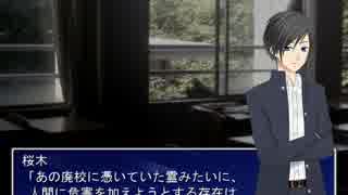 【最終回】深夜3時の廃校で【実況プレイ】