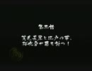 【実況】やはり悪代官という生き方も悪くない【悪代官3】　其ノ参