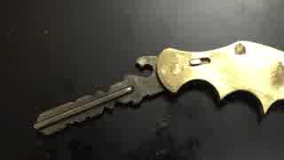 自宅の鍵をミリタリー風にカスタムしてやる