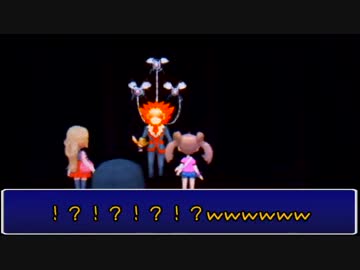 【ポケモンXY実況】 古参厨の俺が3Dポケモンを楽しめない訳がない！ part19