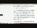 思いやり予算