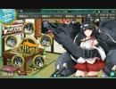 艦これ（2015秋イベ）突入！海上輸送作戦E3　ラスト
