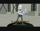 【MMD艦これ】天空の船ラプター鎮守府 試作版3号機