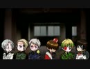 【APヘタリア×ネクロニカ】島国東西芋がヘタレとまわる永いロンド#幕間