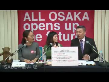【大阪都構想（笑）】高橋洋一説明しろやゴルァー【藤井聡】.mp4