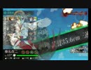 【艦これ】E-1甲「輸送作戦！前路掃討」クリア 【2015秋イベント】