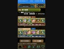 【パズドラ】　極限ヘララッシュ！α　絶地獄級　さいかわ小喬マルチ