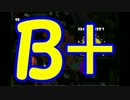 【ウデマエ】日刊　スプラトゥーン実況（仮）50【B+→？】
