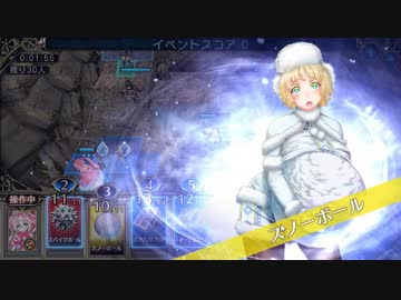 トラップガールズ　狂騒の科学者その4+　捕獲なし