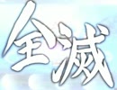 東方の迷宮２実況プレイPart021
