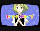 【田中】セツナトリップ【背伸びして歌ってみた】