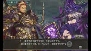 幻獣契約クリプトラクト 外伝 東の魔女と2つの約束 緋乃海さんの公開マイリスト Niconico ニコニコ