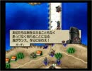 ベルウィックサーガを初クリア目指してゆるふわ実況プレイ　第88陣