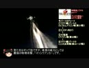 【ゆっくり】結構楽してFF8 part.11