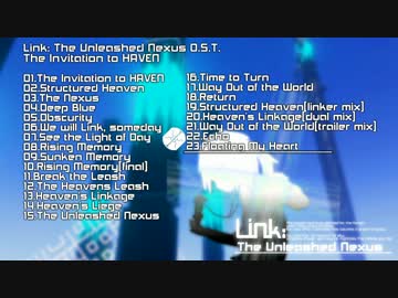 【サントラ】Link The Unleashed Nexus O.S.T. 【クロスフェードデモ】