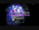 FantasicReverie-ファンタジックレヴェリエ-【プロローグ】