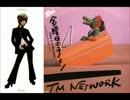 PIZZICATO V×TM NETWORK：夜の七時×金曜日のライオン －オリカラ－