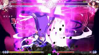 【BBCF】カグラ=ムツキ コンボ垂れ流し動画