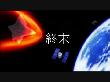 おそ松さんの終末【ギャグマンガ日和パロ】