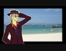 【王縄ムカデ】リゾ・ラバ -Resort Lovers-【祝5周年】