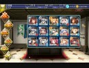 千年戦争アイギス 大槌を振るう巨人 ✩3　イベ産白以下