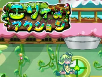 【エリィのアクション】先輩に鬼畜アクションをやらされた　Part.1