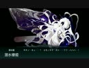 【艦これ】 水雷戦隊の反撃 【5min】