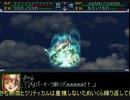 スーパーロボット大戦α～発売から15年も経った！？～　part22