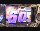 あの三郷中央でガチのリベンジしにいきます【ヤルヲの燃えカス#75】