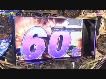 あの三郷中央でガチのリベンジしにいきます【ヤルヲの燃えカス#75】