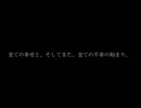 【実況】緑のビビリが霧夏邸の幻想に惑う part9【霧夏邸幻想】