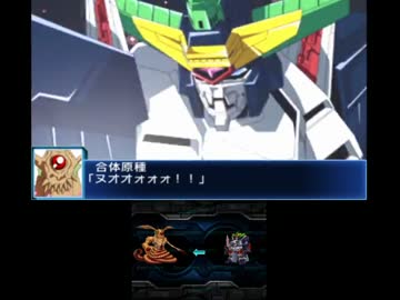 『スパロボBX』第28話