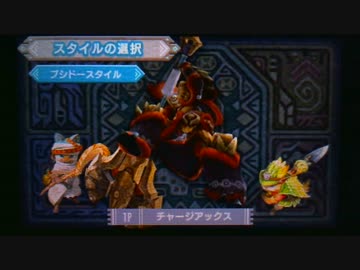 【MHX体験版】ナルガ　アイテム無し4分26秒【ﾌﾞｼﾄﾞｰ盾斧】　