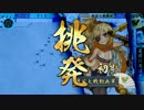 【戦国大戦】 是非長と共に　その120 【正三位B】